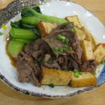 牛肉と厚揚げのタレ焼き