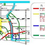 香取市合併10周年記念交通規制図